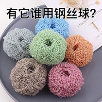 Nano cleaning ball wire ball kitchen dishwashing household does not drop the wire dishwashing brush pan artifact artifact with handle cleaning brush