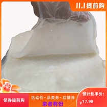 Shaanxi Liangpi Baoji Whole Rolling Skin 10 Commercial Hot Pot Authentic Qishan Vacuum Packaging Xian Snacks