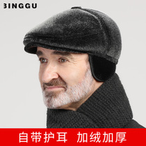 Winter middle-aged and elderly hat men plus velvet warm hat for the elderly men cap winter dad grandpa old hat
