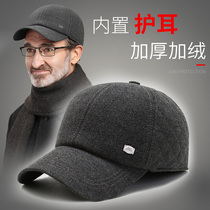 Middle-aged and elderly hat mens autumn and winter warm baseball cap old man cap winter old man father grandfather cotton cap