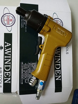 AWINDEN Taiwan Wing Ting WD-208A pneumatic screwdriver