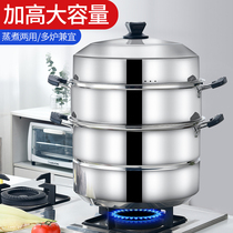 Large steamer 34640cm commercial 304 stainless steel steamer large double three-layer steaming bun pot steamer induction cooker universal