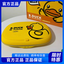 moido small yellow duck folded drying case dryer small dryer ultraviolet germicidal inner garment sanitizing