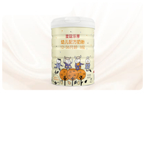 (Member Exclusive) Maitong Le Xiang infant formula cow milk powder 3 segment 800g