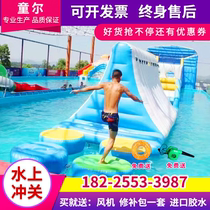 Inflatable mobile water park large land water break through adult children racing bracket pool manufacturers