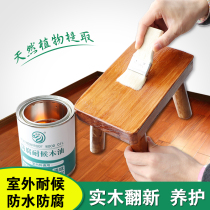 Taoist anticorrosive wood oil varnish solid wood transparent color outdoor waterproof paint weather resistant wood wax oil Tung oil wood paint