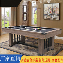 Billiard table home indoor standard commercial Black Eight-American table table table table tennis table two-in-one Multi-function