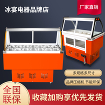 Ice feast 10 12 boxes of small ice porridge machine refreshing cold frozen ice porridge display cabinet commercial four fruit soup machine stall car