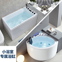Bath household adult mini - foam small family type independent thin side bath triangle bath corner 0 8 - 1 5