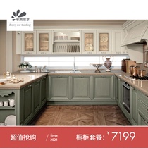  Jimei Sixiang cabinet customization Modern simple open kitchen cabinet retro green overall cabinet decoration design