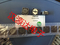 CDH125-47UH 2 5A 12 X12X 6MM CDRH125-470M patch and the magnetic core coil power inductors
