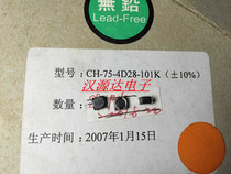 CKRH4D28-511K 511 510UH 5 X5X 3MM SMD I-shaped foot type closed magnetic coil power inductor