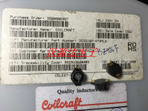 DS3316P-473MLD 473 47UH 1 4A COILCRAFT WIRE art patch core coil inductor