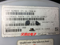 DO1813H-223MLD 22UH 1 2A 8 89X6 1X 5MM patch and the magnetic core coil power inductors