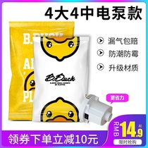 Vacuum large compression bag storage bag cotton quilt clothing finishing bag storage artifact quilt clothing bag