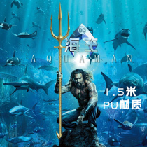 Sea king Trident 1: 1 weapon Justice League cosplay prop model Childrens toy Poseidon