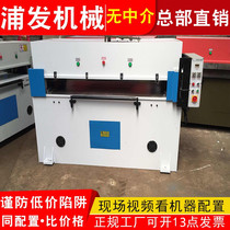 Supply 40 tons precision four-column cutting machine die cutting machine hydraulic cutting machine cutting machine cutting machine factory outlet