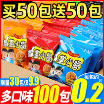 Bibizan simply dry noodles eat noodles crispy palms full box of net red snacks snacks casual hunger supper