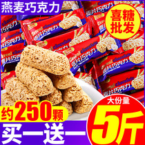 Oatmeal chocolate crisp candy bulk over the New Year health snacks snack snack snack food spread name wedding candy wholesale