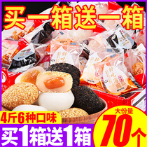 Dry eat dumplings Glutinous rice dumplings Baba Mochi Dafu pastry Leisure solution greedy snacks Snacks Soft waxy green group recommended
