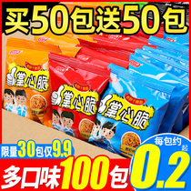 Bizan crispy noodles dry noodles palms crisp whole box net red snacks snacks leisure supper