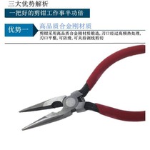 Cutter jian ju qian vises 5 inch chrome vanadium alloy steel rugged wear effort toothless flat nose pliers vises