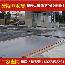 Electronic floor scale weighing 10t20t30t50t60t80t150 tons 100 high precision truck scale