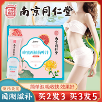 Nanjing Tongrengdong honey grapefruit tea grapefruit juice winter melochu detergent brewing drink concentrated presses