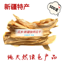20 years of new products Xinjiang specialty Hami melon dry Melon Melon dry natural air dry without adding 500 grams
