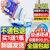 Xinjiang pipeline dredging agent strong kitchen sewer oil pollution floor drain toilet toilet blockage dissolving artifact
