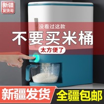 Xinjiang rice bucket insect-proof moisture-proof seal 20 pounds of rice flour storage tank household storage storage box