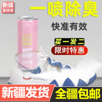 Xinjiang delivery shoes deodorant spray shoes and socks deodorant artifact basketball shoes deodorant sterilization disinfectant