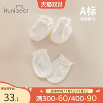 Newborn baby gloves anti-scratch face spring and autumn pure cotton thin foot cover protective cover cotton breathable baby sleeping socks