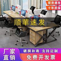 Staff office table and chair combination simple modern office staff 24 6 people screen station computer Finance table