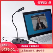 Japan SANWA microphone short video recording Shake fast hand computer live eat broadcast network class K song noise reduction microphone