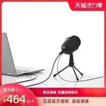 Japan SANWA microphone USB computer microphone Learning office home recording capacitor one-way conference live broadcast