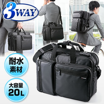 Japan SANWA laptop bag double shoulder cross portable 15 6 inch large capacity male business anti-theft