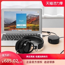 Japan SANWA video conferencing omnidirectional microphone USB capacitive plug and play echo cancellation speaker