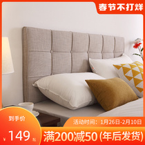 Custom-made bedside soft bag wall tatami no bedside cushion double solid wood bed backrest Nordic fabric removable and washable
