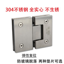 Clip Shower Bathroom Door Fitting Solid Folding Thickened Accessories Hinge Bathroom Glass Clamp Shower Room Hinge 304