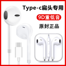 Suitable OPPOReno6pro headset ooporeno6pr0 line oppreno6por opreno6p5g original
