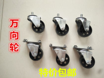 Gearbox bracket wheel gearbox top universal wheel gearbox bracket accessories wheel high conveyor