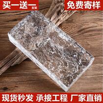 Ice crystal pattern double-sided cloud fog-shaped crystal brick transparent living room hollow hot-melt square glass screen solid square brick