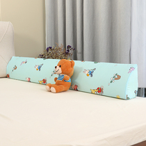 Baobao bed fence soft bag baby anti-fall bed block childrens bed end universal sleeping anti-falling artifact guardrail can be removed and washed