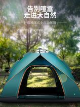 Outdoor tents small camping Four Seasons outdoor tourism double rainstorm wind-proof automatic free-to-play
