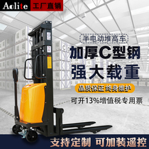 1 ton 1 5 tons 2 tons semi-electric forklift battery lifting and lifting stacker high hydraulic forklift automatic stacker