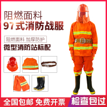 Type 97 fire suit five-piece set of miniature fire station fire fighting equipment full set of fire protection fire protection clothing equipment and equipment
