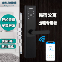  App smart lock Hotel bed and breakfast daily rent anti-theft door lock Credit card lock Electronic sensor lock Remote apartment password lock