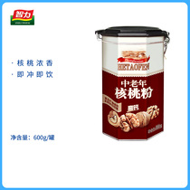 Intelligence saccharin-free walnut powder for middle-aged and elderly people high calcium walnut powder 600g tin ready-to-eat breakfast substitute meal