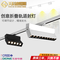 Foldable square line track light Nordic living room grille guide light clothing store background wall painting spotlight